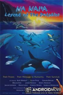 Na Nai'a: Легенда о дельфинах / Na Nai'a: Legend of the Dolphins
