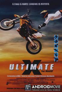 На пределе: Игры Х-тремалов / Ultimate X: The Movie