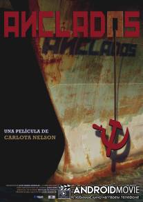 На якоре / Anclados