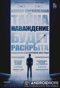 Начистоту: Саентология и тюрьма убеждений / Going Clear: Scientology and the Prison of Belief