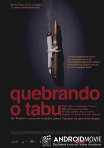 Нарушая табу / Quebrando o Tabu