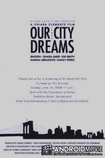 Наш город мечты / Our City Dreams