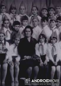 Наша Родина / Nasha rodina