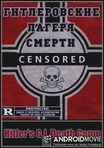 Nat Geo. Гитлеровские лагеря смерти / Hitler's G.I. Death Camp