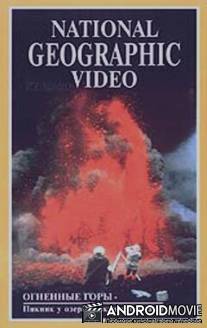 National Geographic: Огненные горы / National Geographic Video. Mountains of Fire