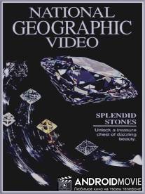 National Geographic: Удивительные камни / National Geographic. Splendid Stones