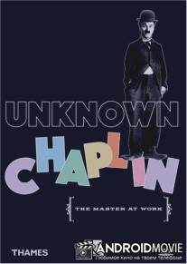 Неизвестный Чаплин / Unknown Chaplin