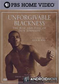 Непростительная чернота: взлеты и падения Джека Джонсона / Unforgivable Blackness: The Rise and Fall of Jack Johnson