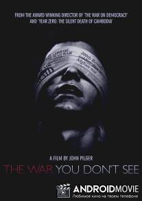 Невидимая война / War You Don't See, The