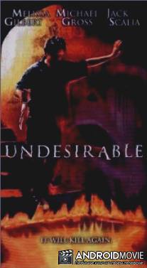 Нежелательные / Undesirables