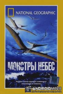 НГО: Монстры небес / National Geographic: Sky Monsters
