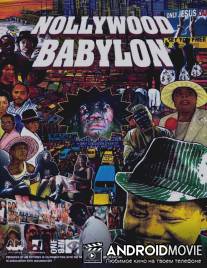Нолливуд: Нигерийский Голливуд / Nollywood Babylon