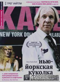 Нью-Йоркская куколка / New York Doll