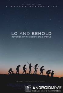 О, Интернет! Грезы цифрового мира / Lo and Behold, Reveries of the Connected World