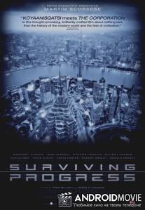Обратная сторона прогресса / Surviving Progress