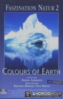 Очарование природой 2: Краски земли / Faszination Natur - Colours of Earth