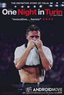 Один матч в Турине / One Night in Turin