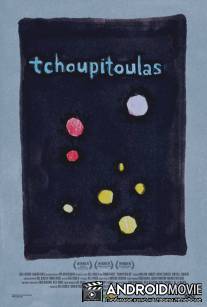 Огни большого города / Tchoupitoulas