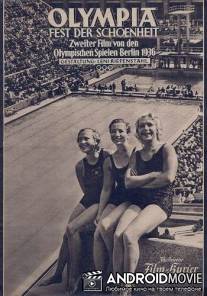 Олимпия 2 / Olympia 2. Teil - Fest der Schonheit