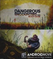 Опасные встречи: Нападение питона / Dangerous Encounters: Python Attack
