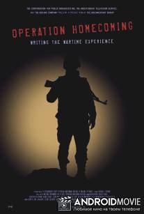 Операция «Возвращение» / Operation Homecoming: Writing the Wartime Experien