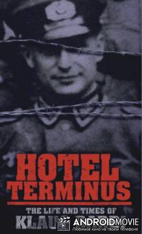 Отель Терминус: Время и жизнь Клауса Барби / Hotel Terminus