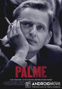 Пальме / Palme