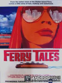 Паромные сказки / Ferry Tales