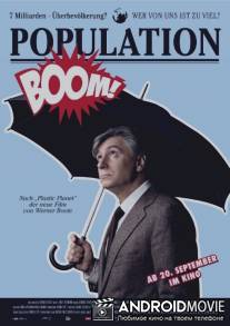 Перенаселение / Population Boom