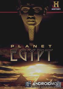 Планета Египет / Planet Egypt
