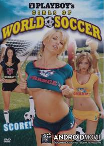 Плейбой: Девушки мирового футбола / Playboy: Girls of World Soccer