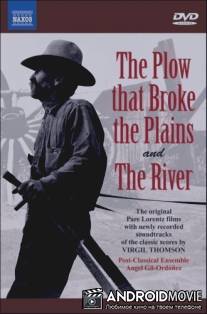 Плуг, нарушивший равнины / Plow That Broke the Plains, The