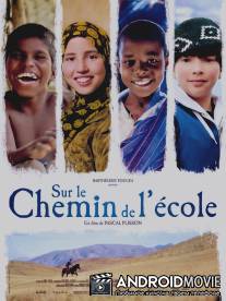 По дороге в школу / Sur le chemin de l'ecole