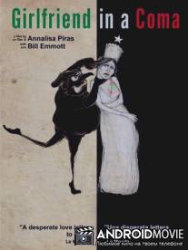 Подруга в коме / Girlfriend in a Coma