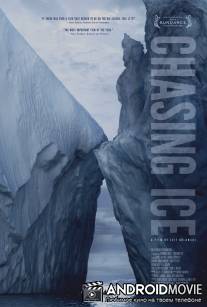 Погоня за ледниками / Chasing Ice