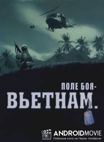 Поле боя: Вьетнам / Battleground Vietnam: War in the Jungle