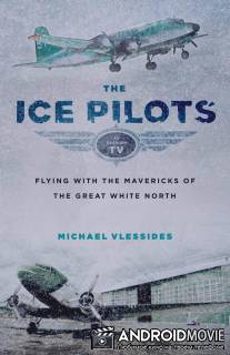 Полярные летчики / Ice Pilots NWT