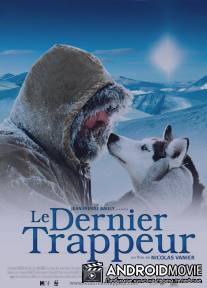 Последний зверолов / Le dernier trappeur