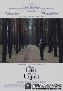 Последняя несправедливость / Le dernier des injustes