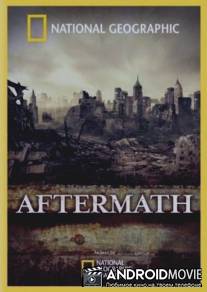 Последствия: Преданные Солнцем / Aftermath: Betrayed by the sun