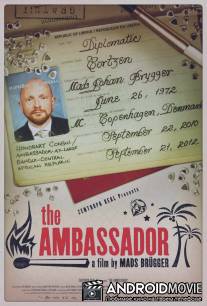 Посол / Ambassador, The