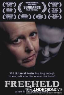 Право на наследие / Freeheld