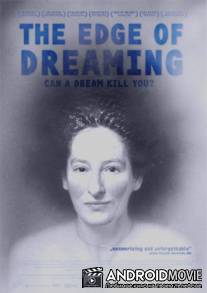 Предел сна / Edge of Dreaming, The
