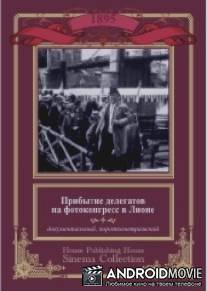 Прибытие делегатов на фотоконгресс в Лионе / Neuville-sur-Saone: Debarquement du congres des photographes a Lyon