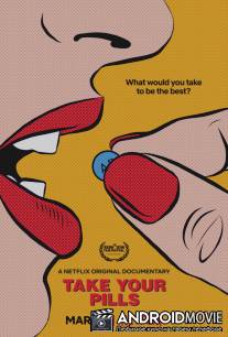 Прими свои таблетки / Take Your Pills