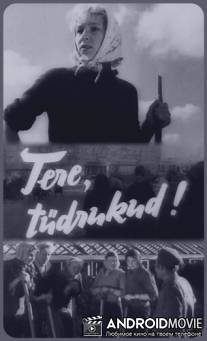 Привет, девчата! / Tere, tudrukud!
