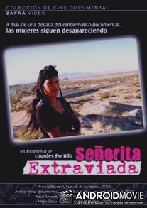 Пропавшая девушка / Senorita extraviada