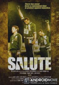 Протест / Salute