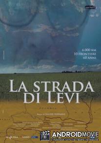 Путь Леви / La strada di Levi
