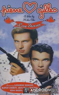 Пьер и Жиль: Истории любви / Pierre and Gilles, Love Stories